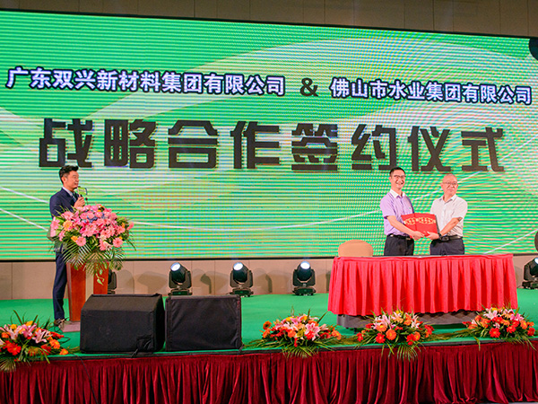 雙興不銹鋼動態 雙興不銹鋼動態